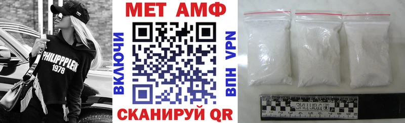 Амфетамин Розовый  Новая Усмань 