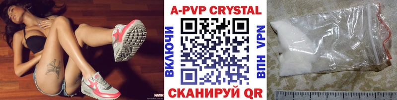 A PVP мука Новая Усмань