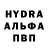 ГАШ Cannabis Manechka Pryanikova
