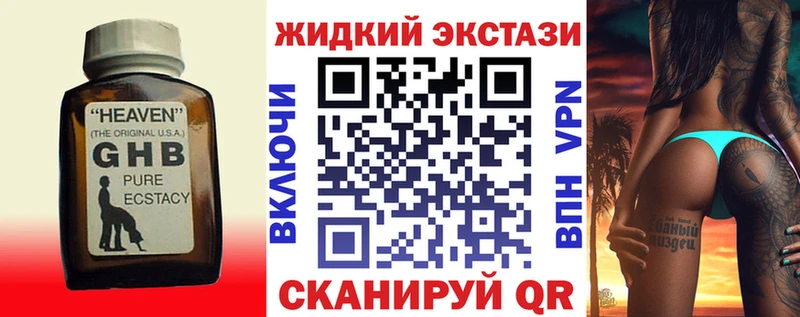 БУТИРАТ 1.4BDO  цены   omg зеркало  сайты даркнета состав  Новая Усмань 