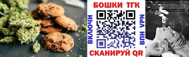 сколько стоит  Новая Усмань  Cannafood конопля 