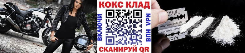 COCAIN 99%  Новая Усмань 
