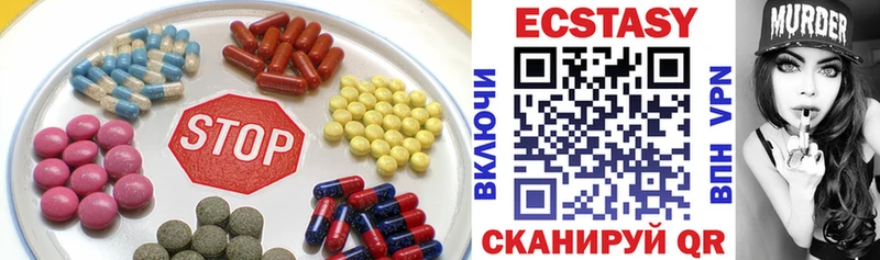 ЭКСТАЗИ 300 mg  Новая Усмань 