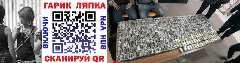 ГАШ индика сатива  даркнет сайт  Новая Усмань 