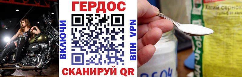 Героин Афган  кракен рабочий сайт  площадка состав  Новая Усмань 