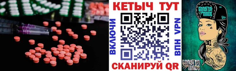 Кетамин VHQ  ОМГ ОМГ зеркало  Новая Усмань 