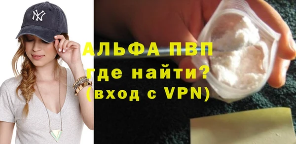 мефедрон мука Абдулино