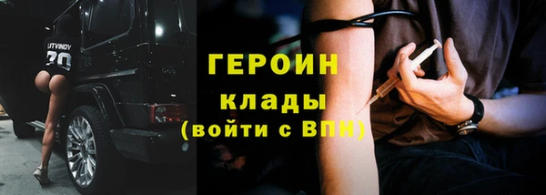 герыч Абинск