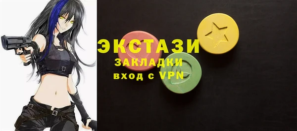 молекула духа Абаза