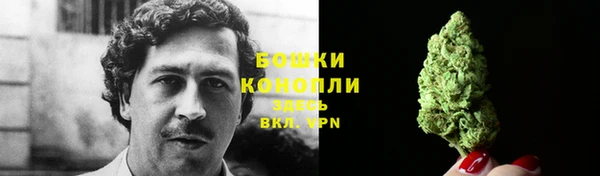 молекула духа Абаза