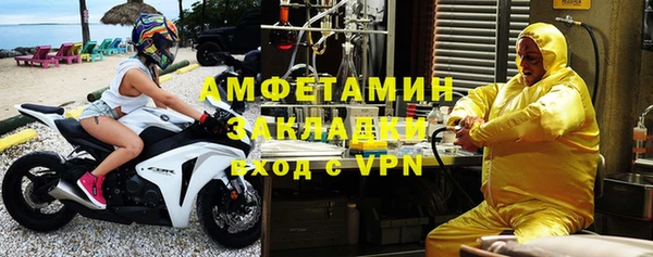 молекула духа Абаза