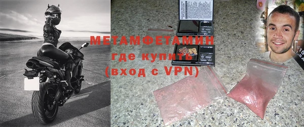 молекула духа Абаза