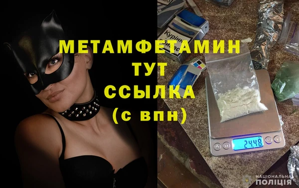 apvp Вяземский