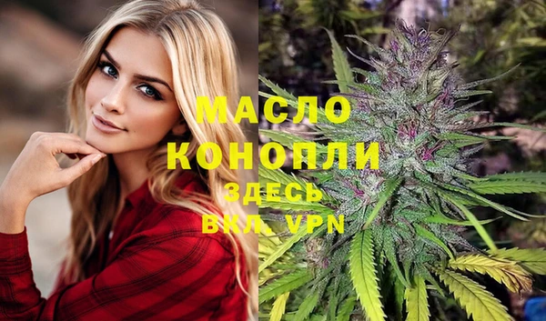 мефедрон мука Абдулино