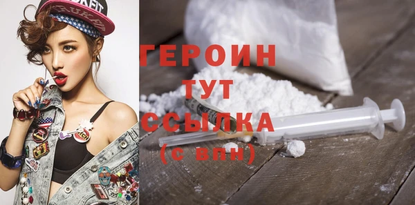 герыч Абинск