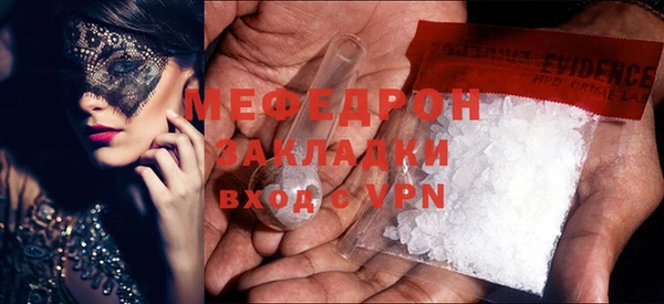 молекула духа Абаза