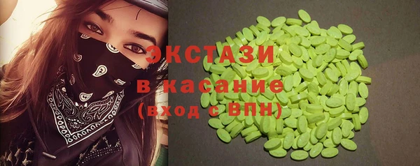 ПСИЛОЦИБИНОВЫЕ ГРИБЫ Вязьма