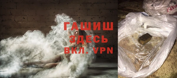 молекула духа Абаза