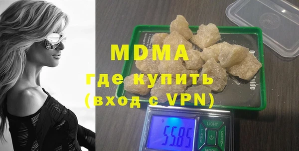 герыч Абинск