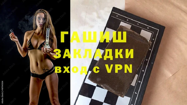 герыч Абинск