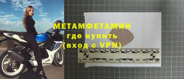 мефедрон мука Абдулино