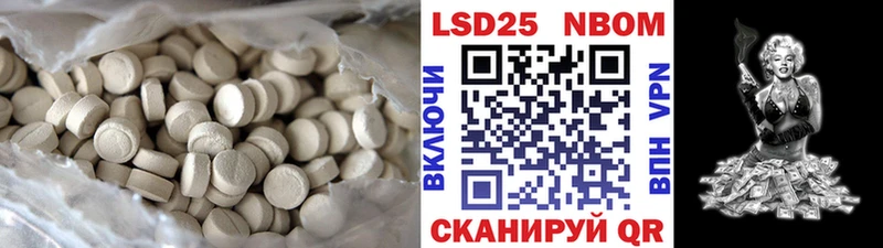 Лсд 25 экстази ecstasy  Новая Усмань 