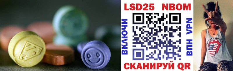 Лсд 25 экстази ecstasy Новая Усмань