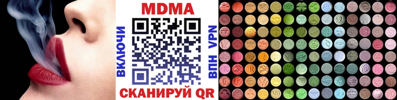 MDMA Molly где купить наркоту Новая Усмань