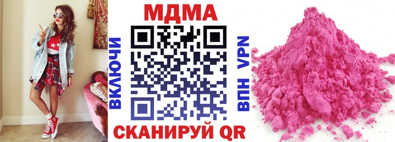 МДМА VHQ Новая Усмань