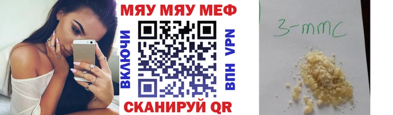 МЕФ мука Новая Усмань