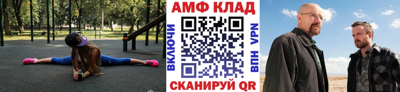 Метамфетамин винт  где можно купить наркотик  маркетплейс официальный сайт  Новая Усмань 