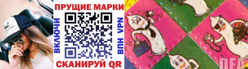 KRAKEN ТОР  Новая Усмань  Марки 25I-NBOMe 1,8мг  купить  