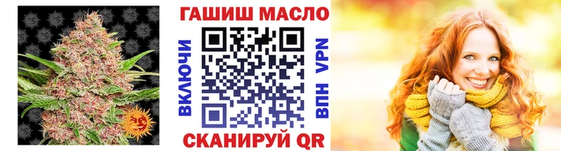 блэк спрут зеркало  Новая Усмань  ТГК Wax 