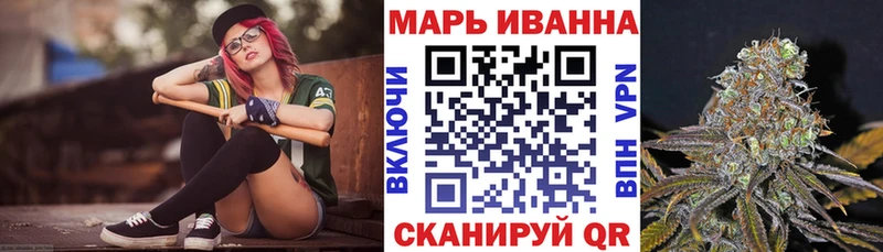 Бошки Шишки сатива  Новая Усмань 